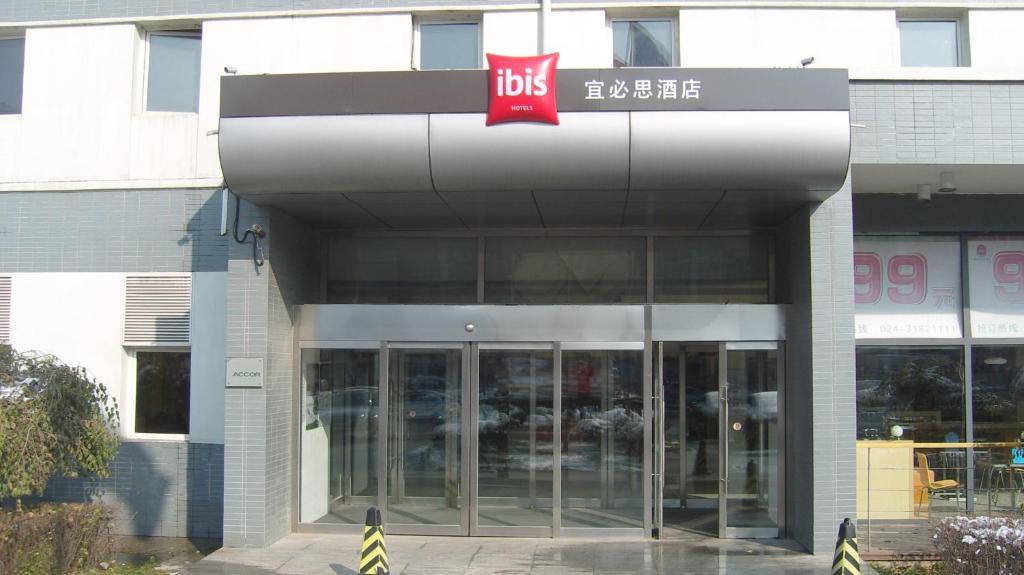 Hotel Ibis Shenyang Tiexi Luaran gambar