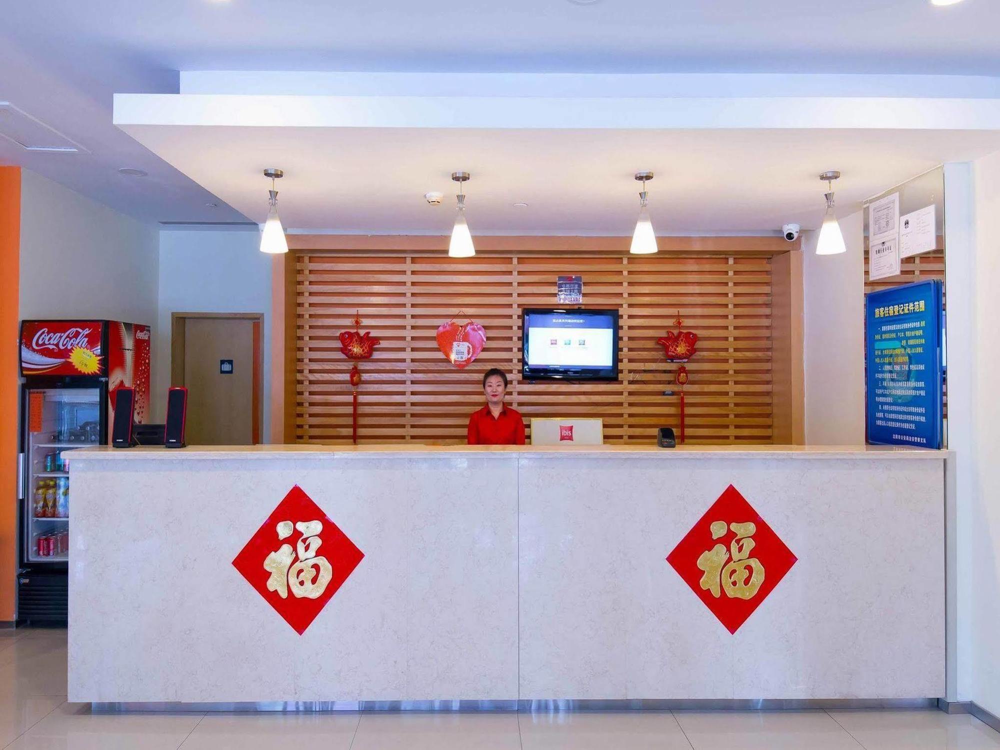 Hotel Ibis Shenyang Tiexi Luaran gambar