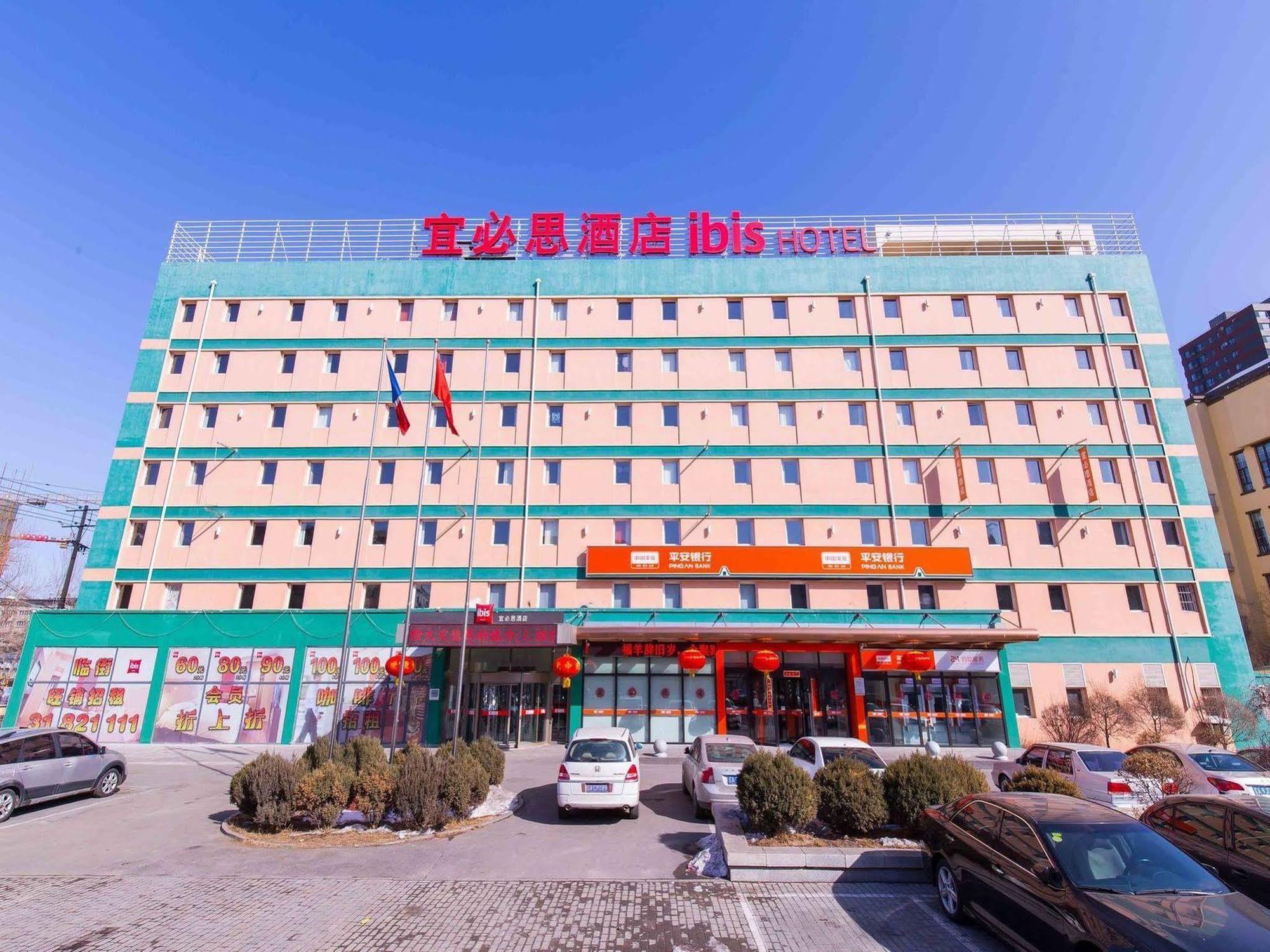 Hotel Ibis Shenyang Tiexi Luaran gambar