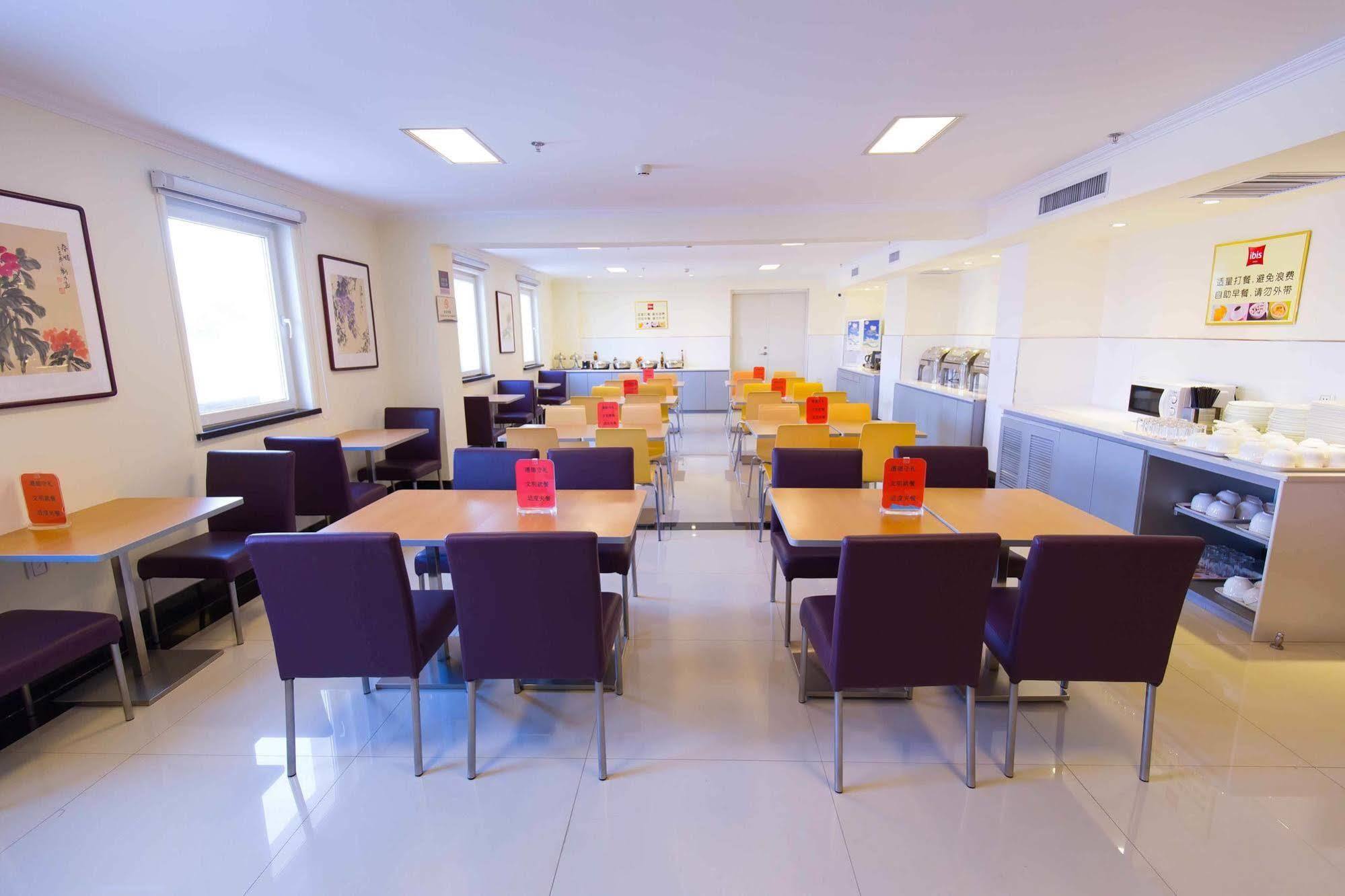 Hotel Ibis Shenyang Tiexi Luaran gambar