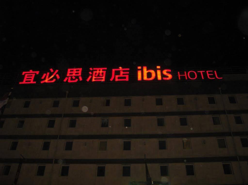 Hotel Ibis Shenyang Tiexi Luaran gambar